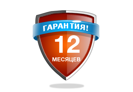 Гарантия на отопление водоснабжение канализацию 1 год